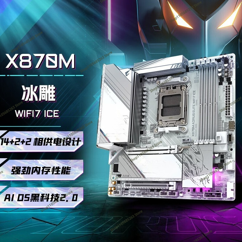 AM5マザーボード ATX ホワイトアイススカルプチャー X - Ddr5 Memory のレビューと価格