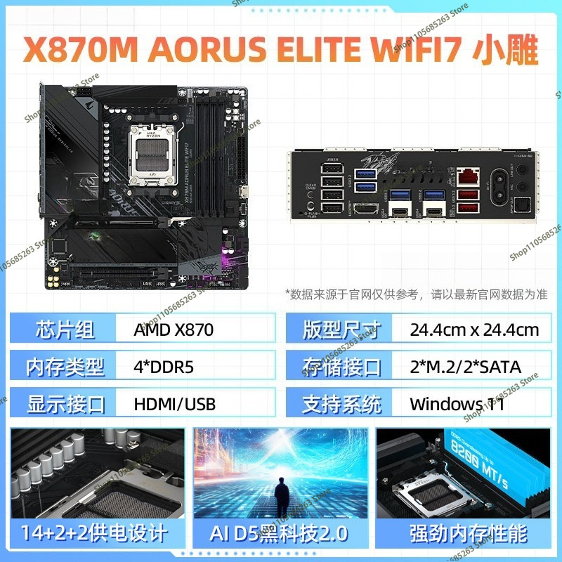 AM5マザーボード ATX ホワイトアイススカルプチャー X - Ddr5 Memory のレビューと価格