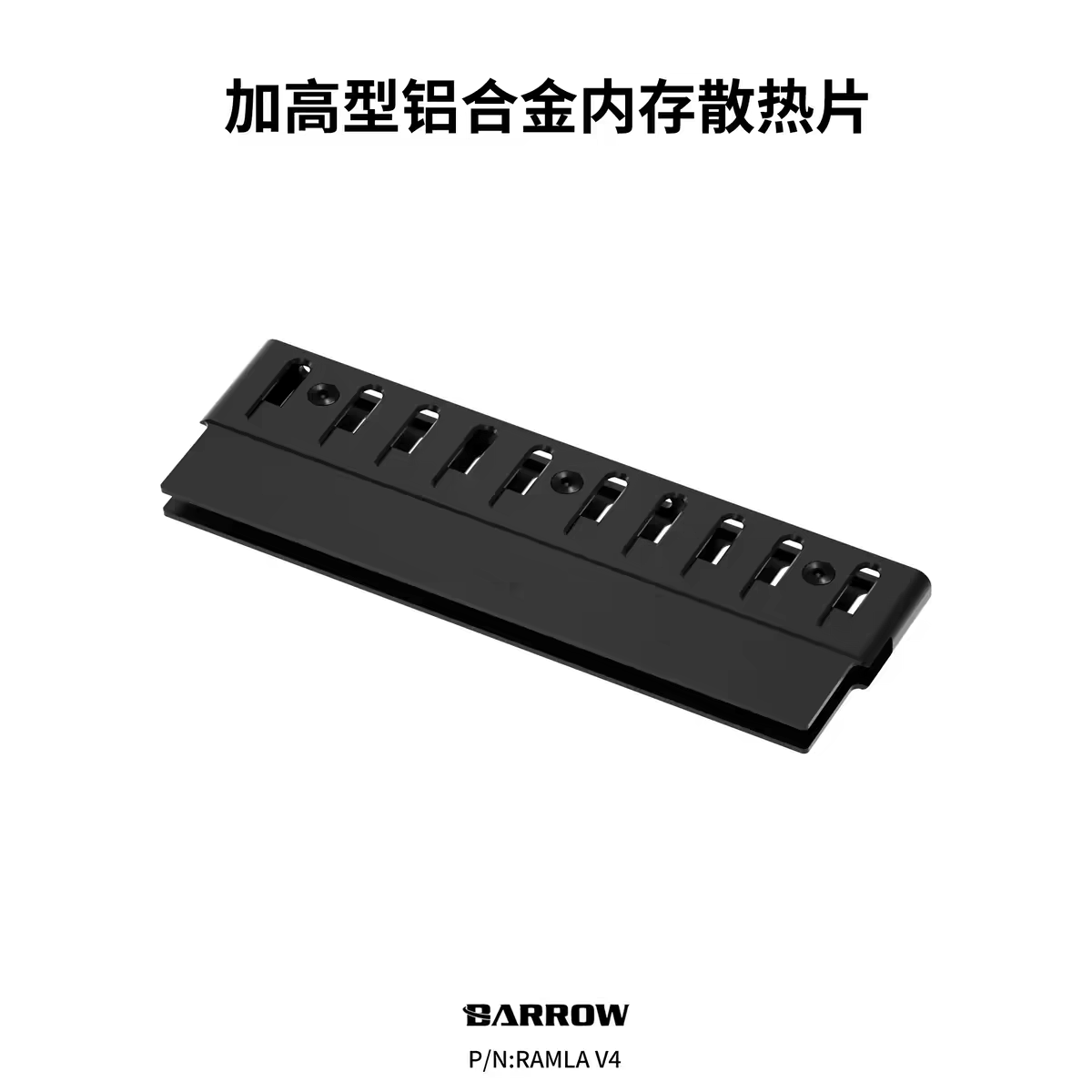 Barrow 高度に改良されたアルミニウム合金ワイドメモリー - Ddr5 Rgb Ram のレビューと価格