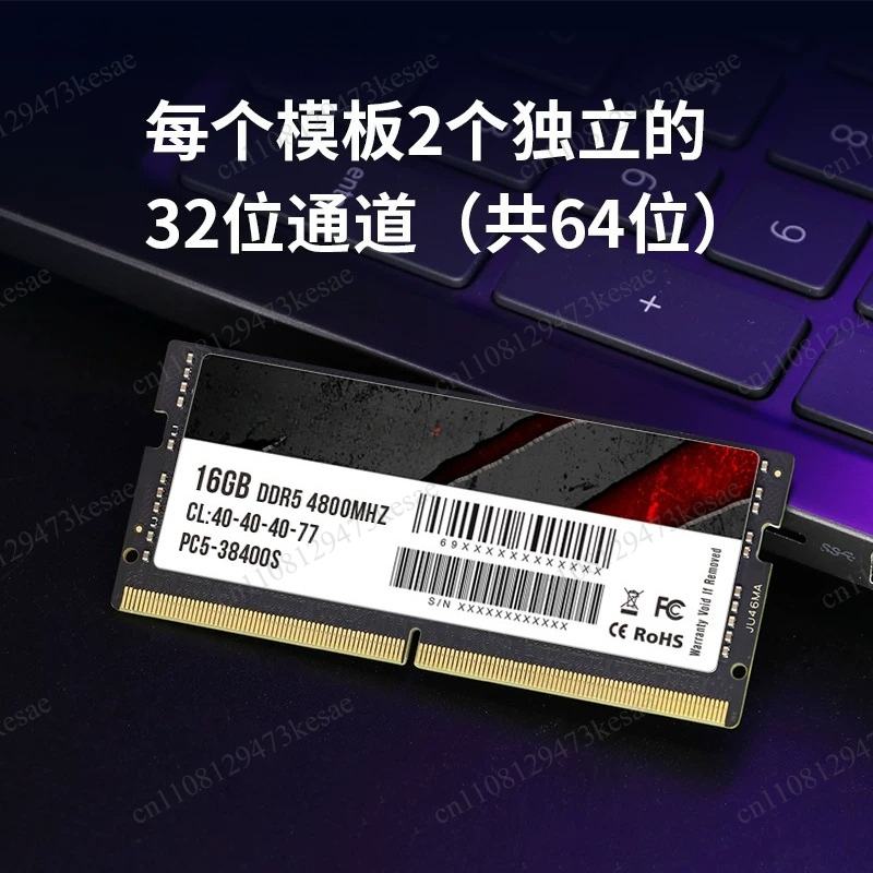 DDR5ノートパソコン用メモリ 16GB 32GB 64GB - Ddr5 4800Mhz のレビューと価格