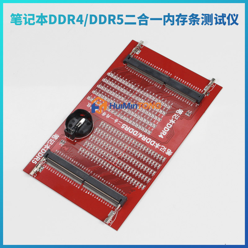 DDR4 DDR5対応 2-in-1 ラップトップRAMテス - Ddr5 Laptop Ram のレビューと価格