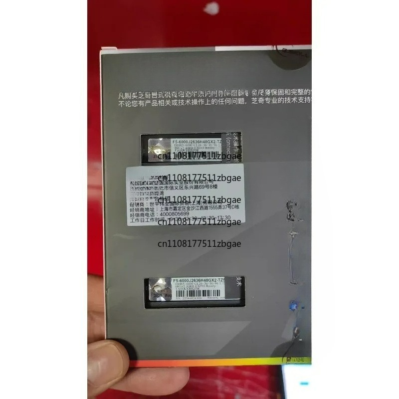 2026年新製品 96GB G.Skill Trident  - Ddr5 6000Mhz のレビューと価格